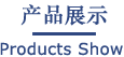 明科電子密封橡塑制品，明科橡塑膠密封圈，醫療用橡塑膠密封圈，汽車用橡塑膠密封圈，電子用橡塑膠密封圈，科技用橡塑膠密封圈，明科電子密封橡塑制品，電子橡塑制品，電子密封橡塑制品 ，明科汽車密封橡塑制品，汽車橡塑制品，汽車密封橡塑制品，明科醫療密封橡塑制品，醫療橡塑制品 ，醫療密封橡塑制品汽車密封橡塑制品，醫療密封橡塑制品  